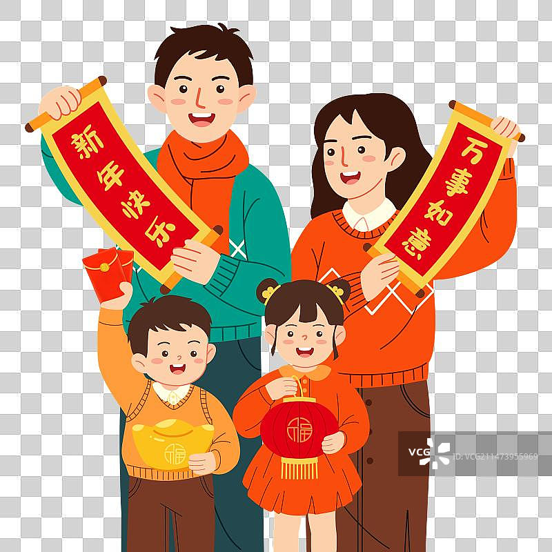 全家贺新年 春节拜年图片素材