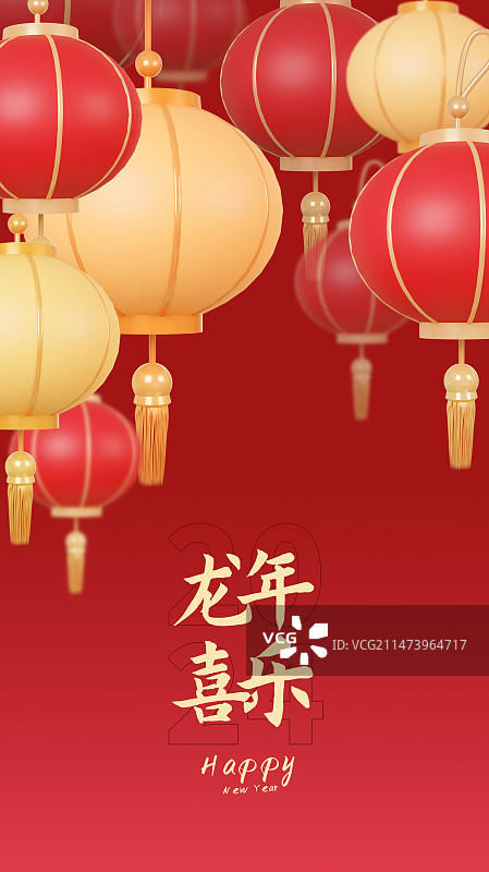 龙年新年海报模版图片素材