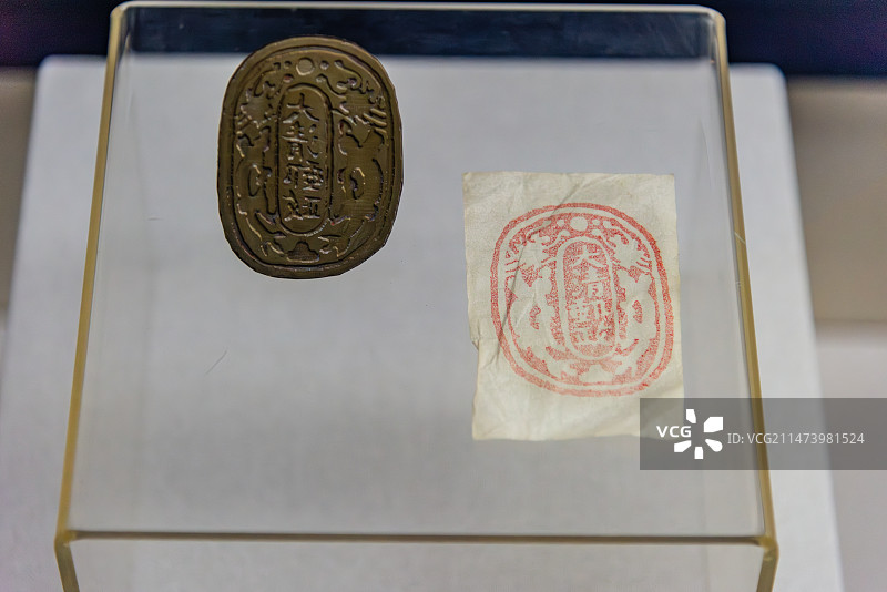 天津邮政博物馆的大清邮政戳图片素材