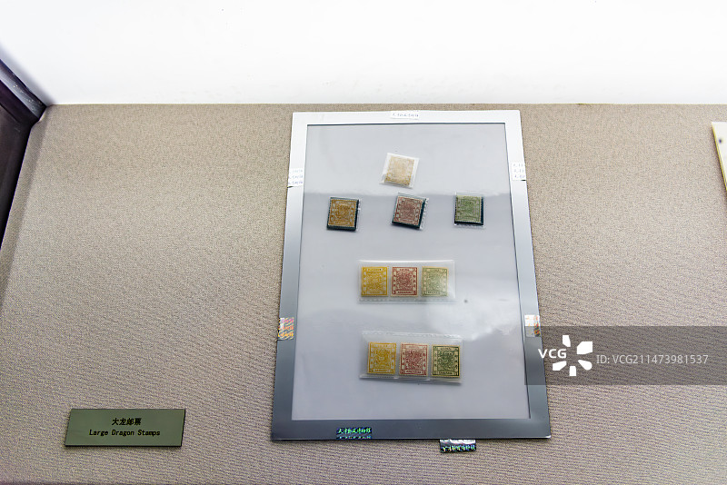 天津邮政博物馆的清代大龙邮票图片素材