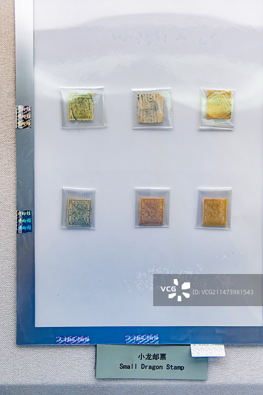 天津邮政博物馆的清代小龙邮票图片素材