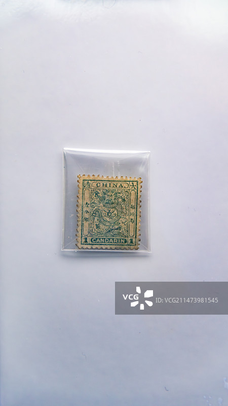 天津邮政博物馆的清代小龙邮票图片素材