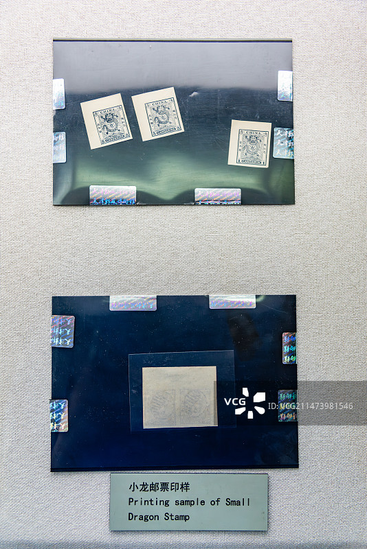 天津邮政博物馆的清代小龙邮票图片素材