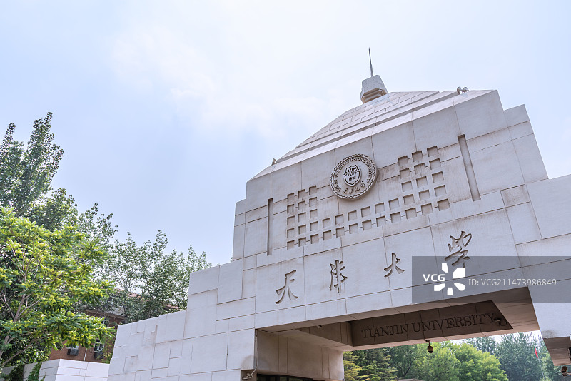 中国天津大学校门图片素材