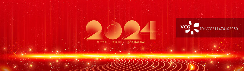 2024龙年新年喜庆曲线星光点点贵族周年庆红色新年企业背景墙图片素材