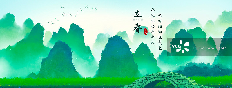 广西桂林山水雨水水墨画图片素材