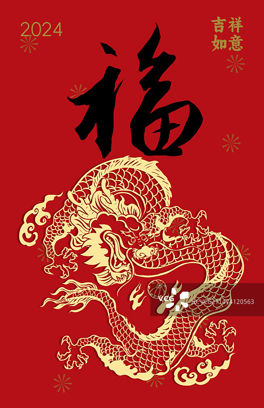 剪纸风格传统龙纹图案福字新年海报图片素材