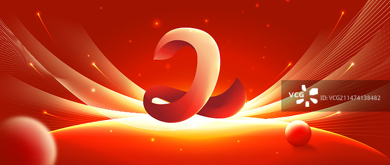 2周年庆典倒计时海报设计图片素材