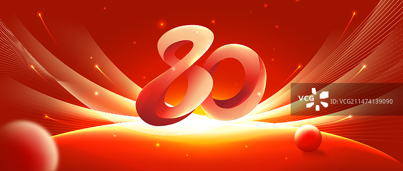 80周年庆典图片素材
