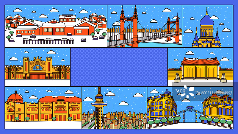 哈尔滨印象插画图片素材