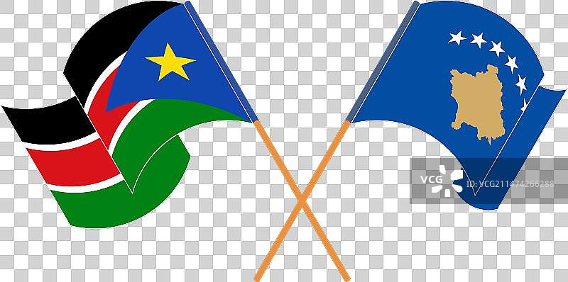 南苏丹与科索沃交叉挥舞的旗帜图片素材