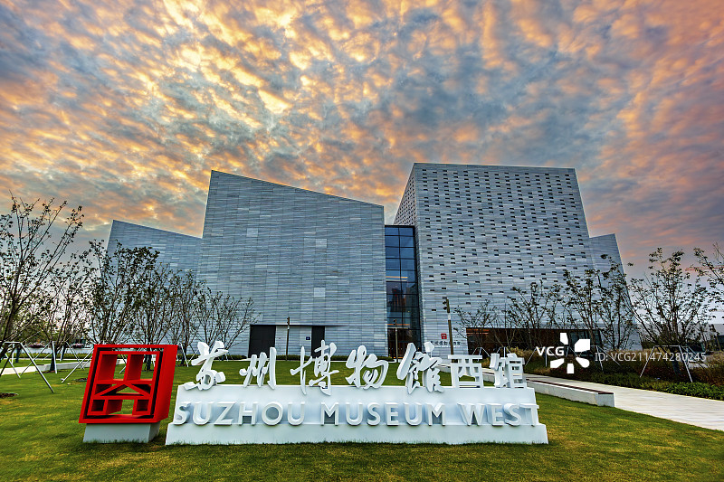 苏州博物馆西馆外景图片素材