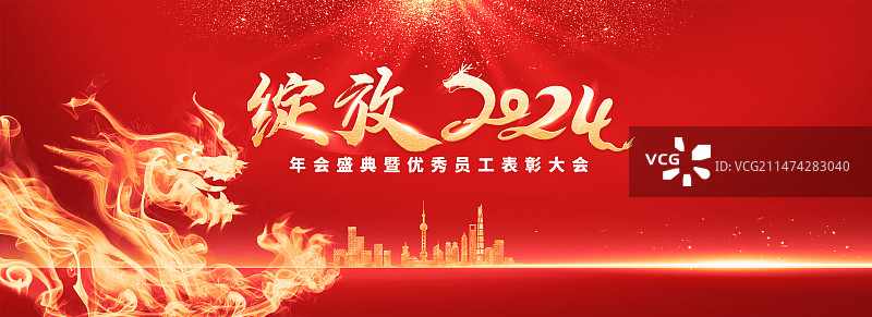 红色主KV背景春节晚会龙年年会新年主视觉图片素材