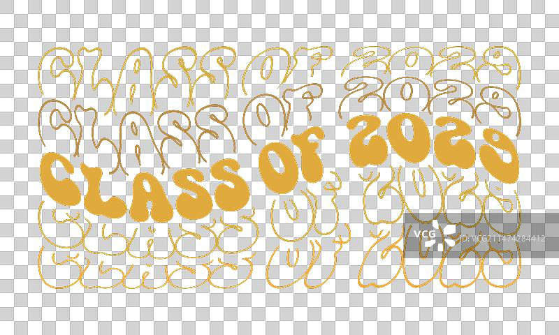 2029届毕业引言波浪排版图片素材