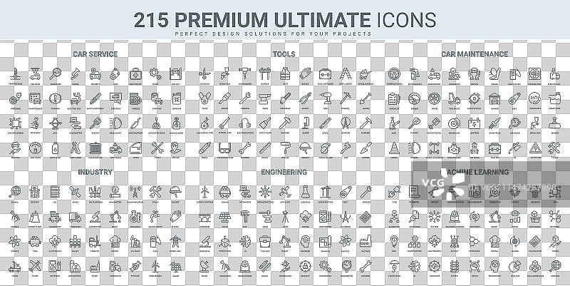 汽车维修保养服务行业图片素材