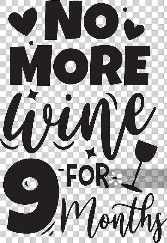 孕期禁止饮酒警示图片素材