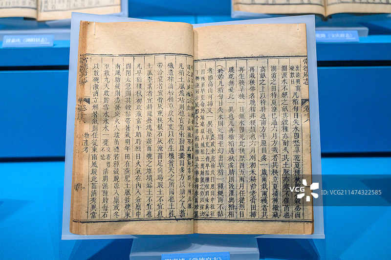 古代书籍图片素材