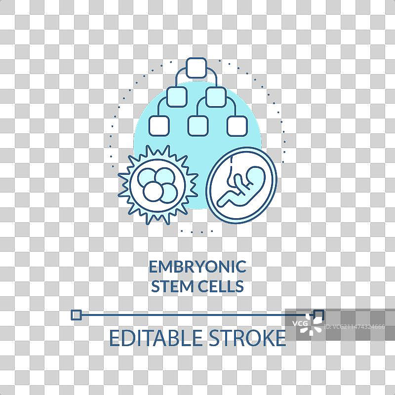 细线条蓝色胚胎干细胞图标图片素材