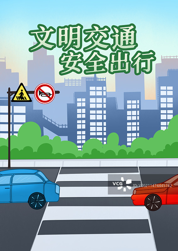 交通标志路口红绿灯图片素材