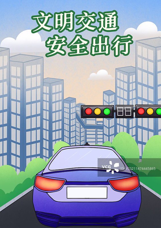 交通十字路口红绿灯图片素材