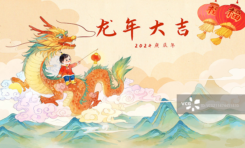 龙年设计海报黄色横版图片素材