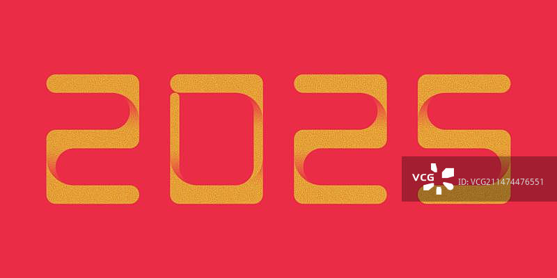 2025年蛇年数字艺术字书法字体设计图片素材