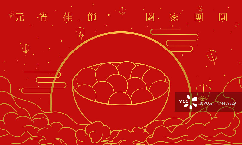 中国春节元宵节日金色线条矢量插画图片素材