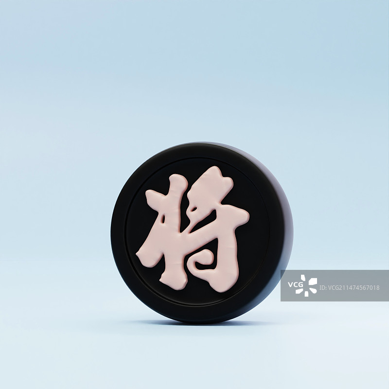 3D渲染中国风休闲运动中国象棋古典传统文化海报图片素材