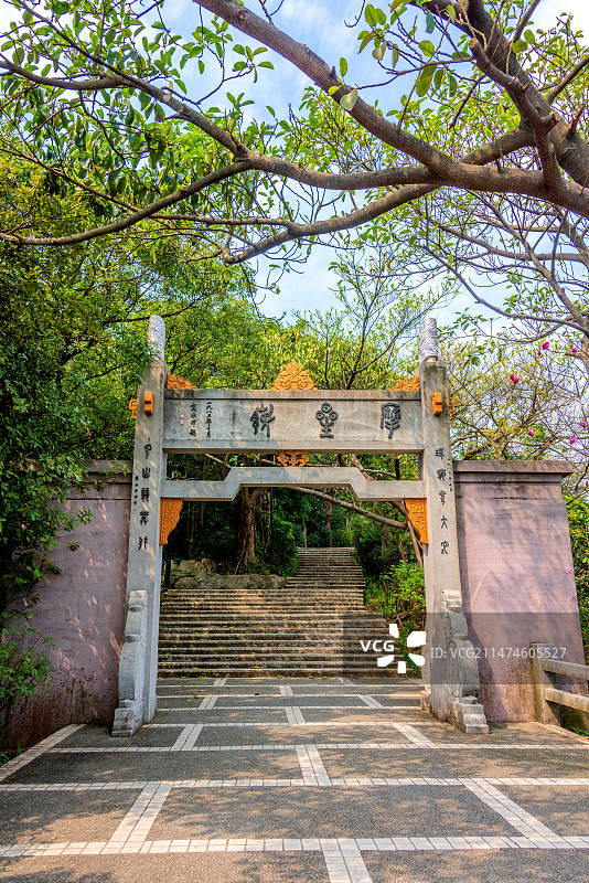 中国广东广州白云山摩星岭牌坊图片素材