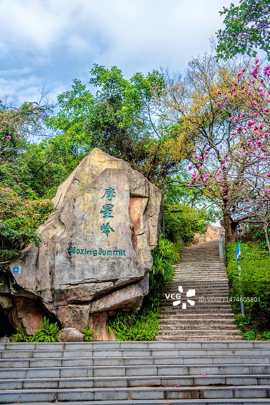 中国广东广州白云山摩星岭图片素材