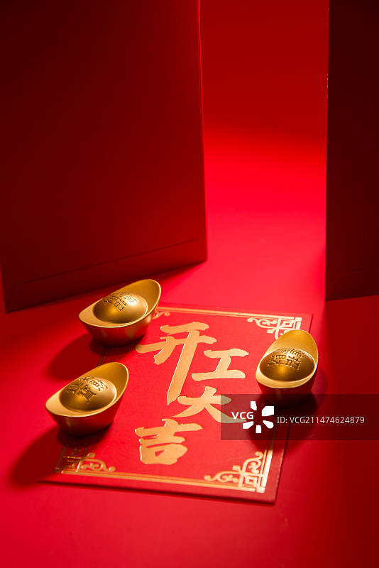 开工大吉 开业大吉开门红图片素材