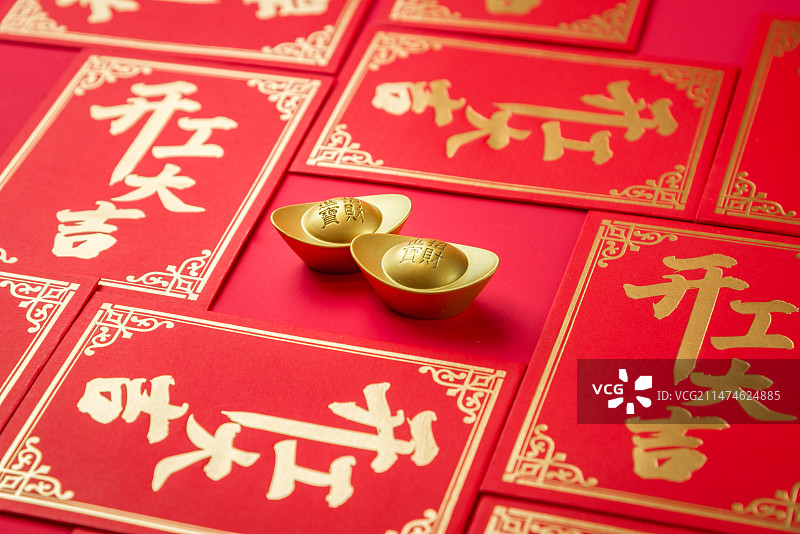 开工大吉 开业大吉开门红图片素材