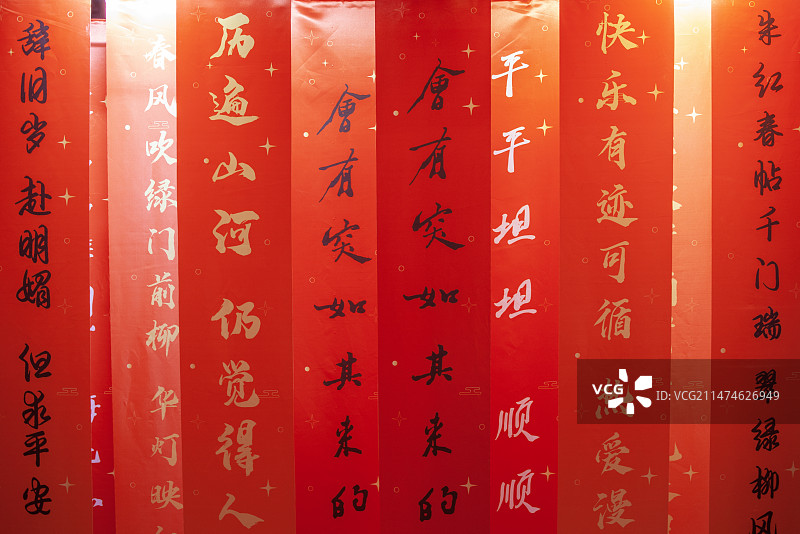 过大年红火春联图片素材