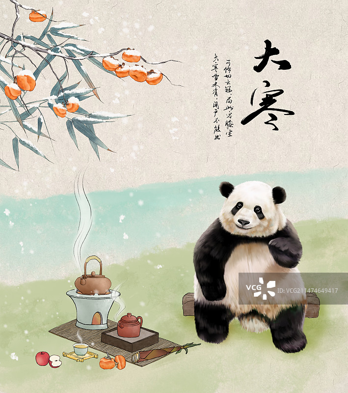 大寒熊猫工笔画二十四节气插画图片素材