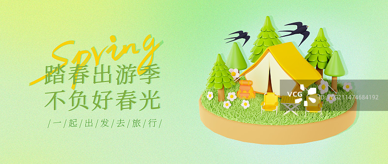 3D渲染的踏春出游立春节气舂分露营汽车旅行春天海报模板图片素材