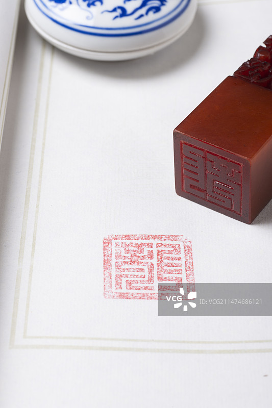 龙字  印章图片素材