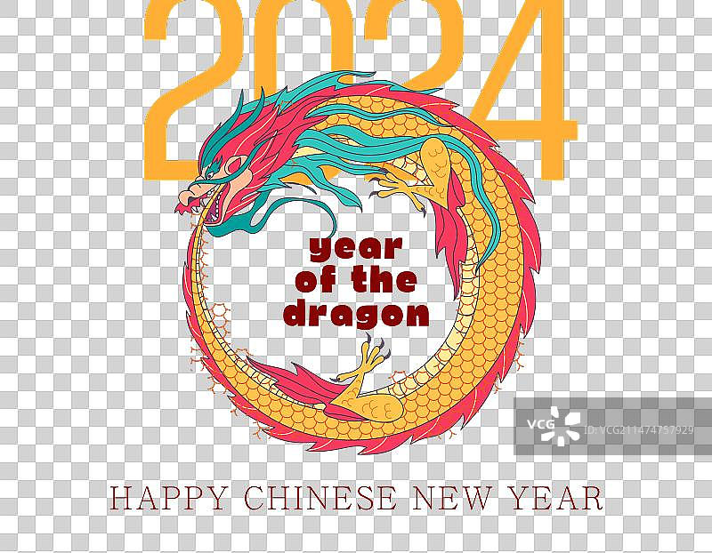 带龙的新春快乐贺卡图片素材