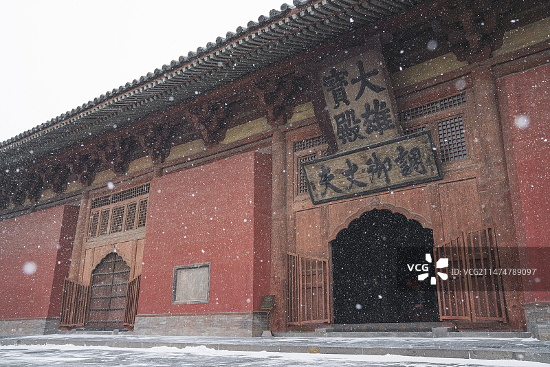 大同华严寺雪中大雄宝殿图片素材