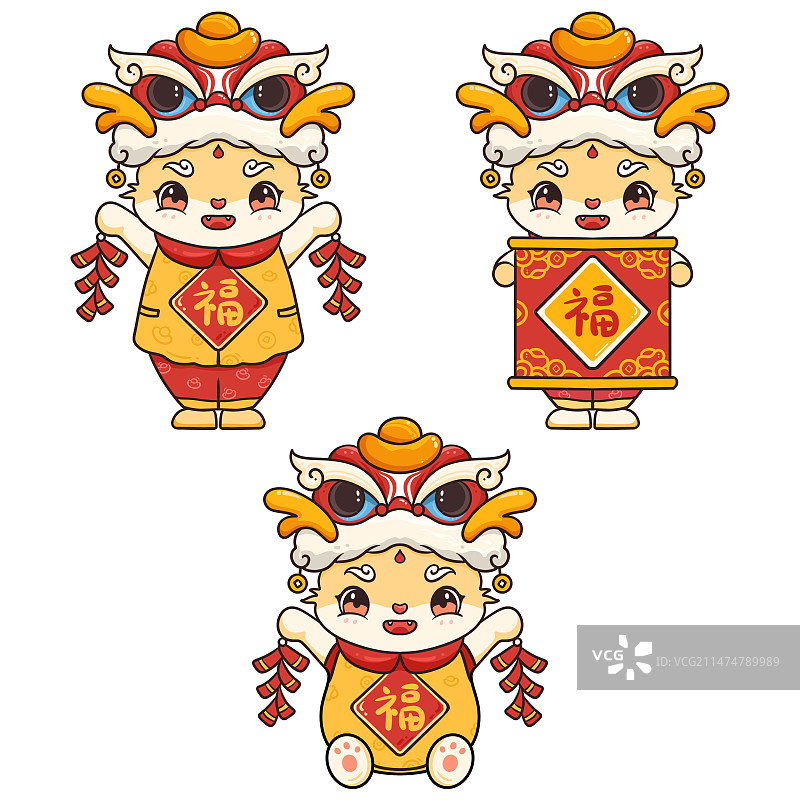 龙年IP形象设计图片素材