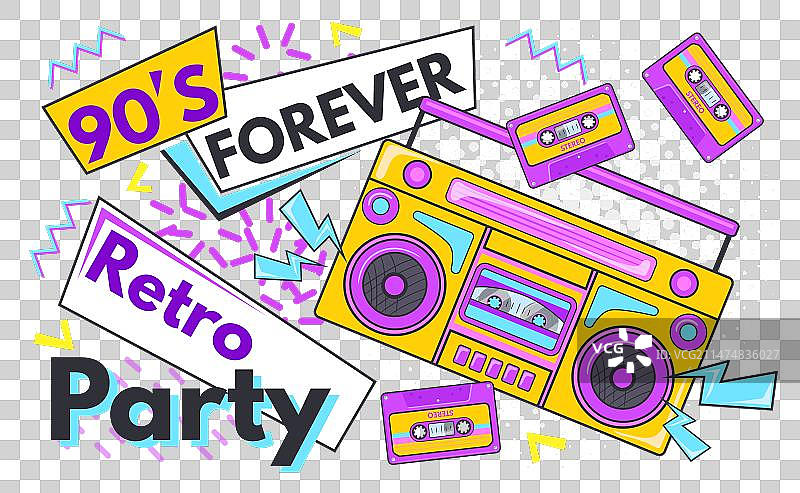 回到90年代复古派对海报，校园时尚图片素材