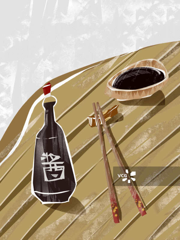 酱油插画GIF动图图片素材