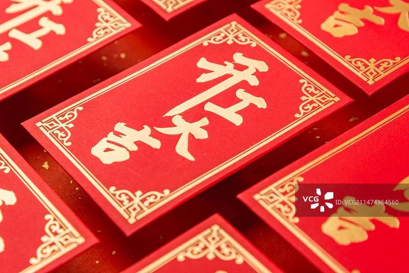 开工大吉 开业大吉 开门红 红包图片素材