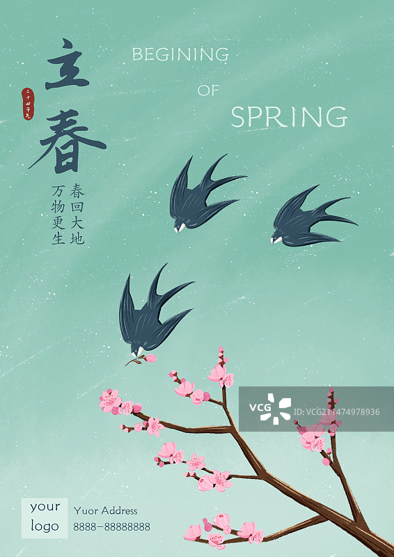 春天到了，燕子飞回来了，桃花也开了。图片素材