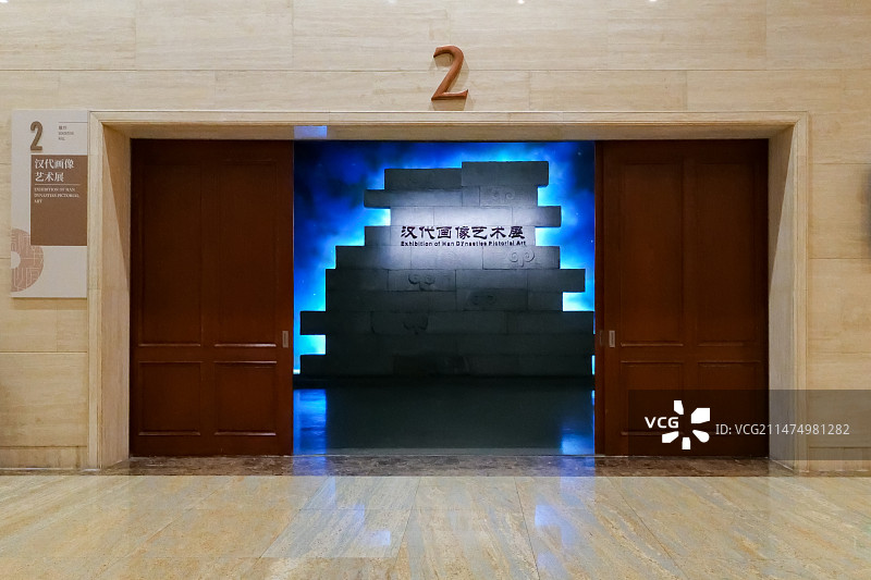 山东博物馆2号展厅汉代画像艺术展入口图片素材