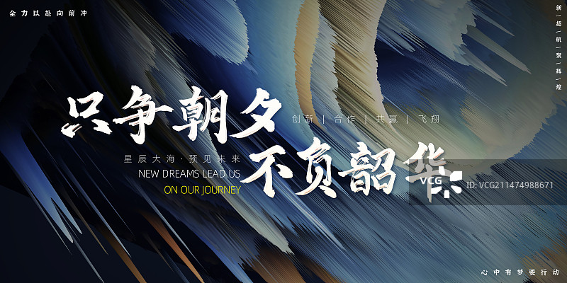 科技展板科技邀请函图片素材