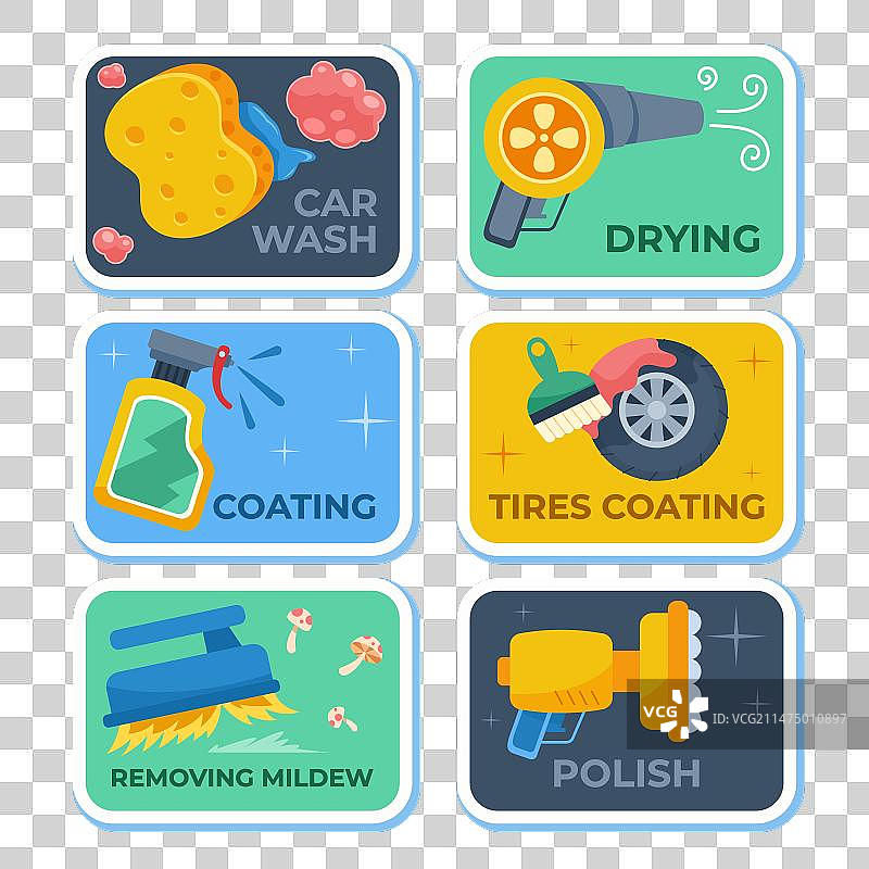 汽车保养服务活动贴纸图片素材