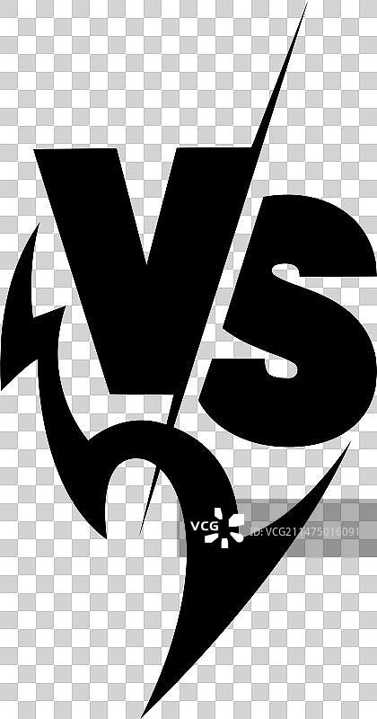 黑白火焰环绕的对决标志图片素材