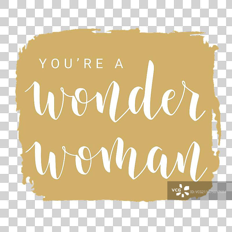 “你是一位神奇女侠”艺术字图片素材