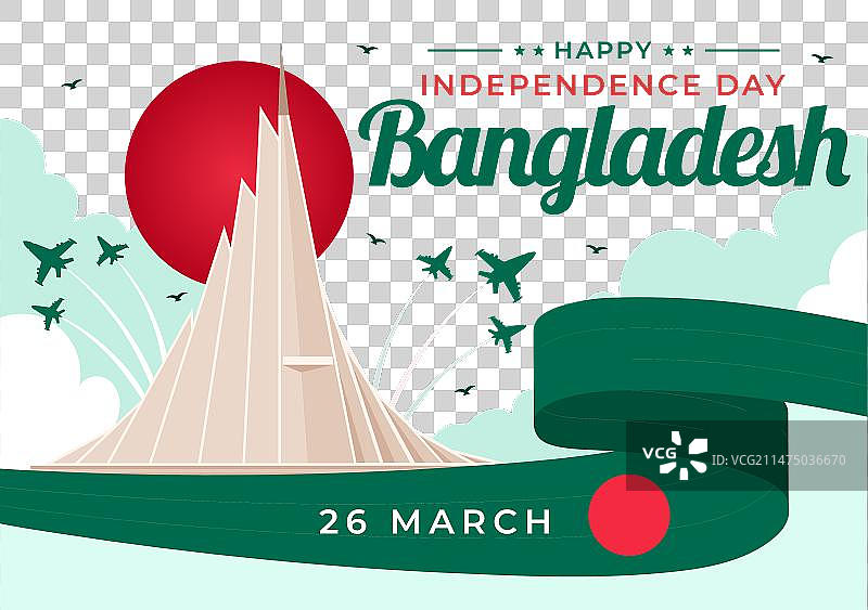 孟加拉国独立日（3月26日）图片素材