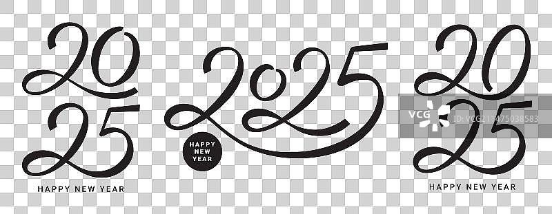 2025新年艺术字标识素材图片素材